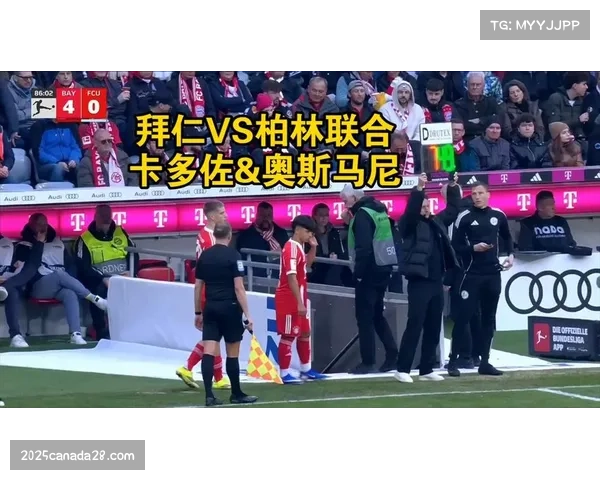 特写镜头捕捉到柏林联合教练在场边不断手势示意阵型向后收缩